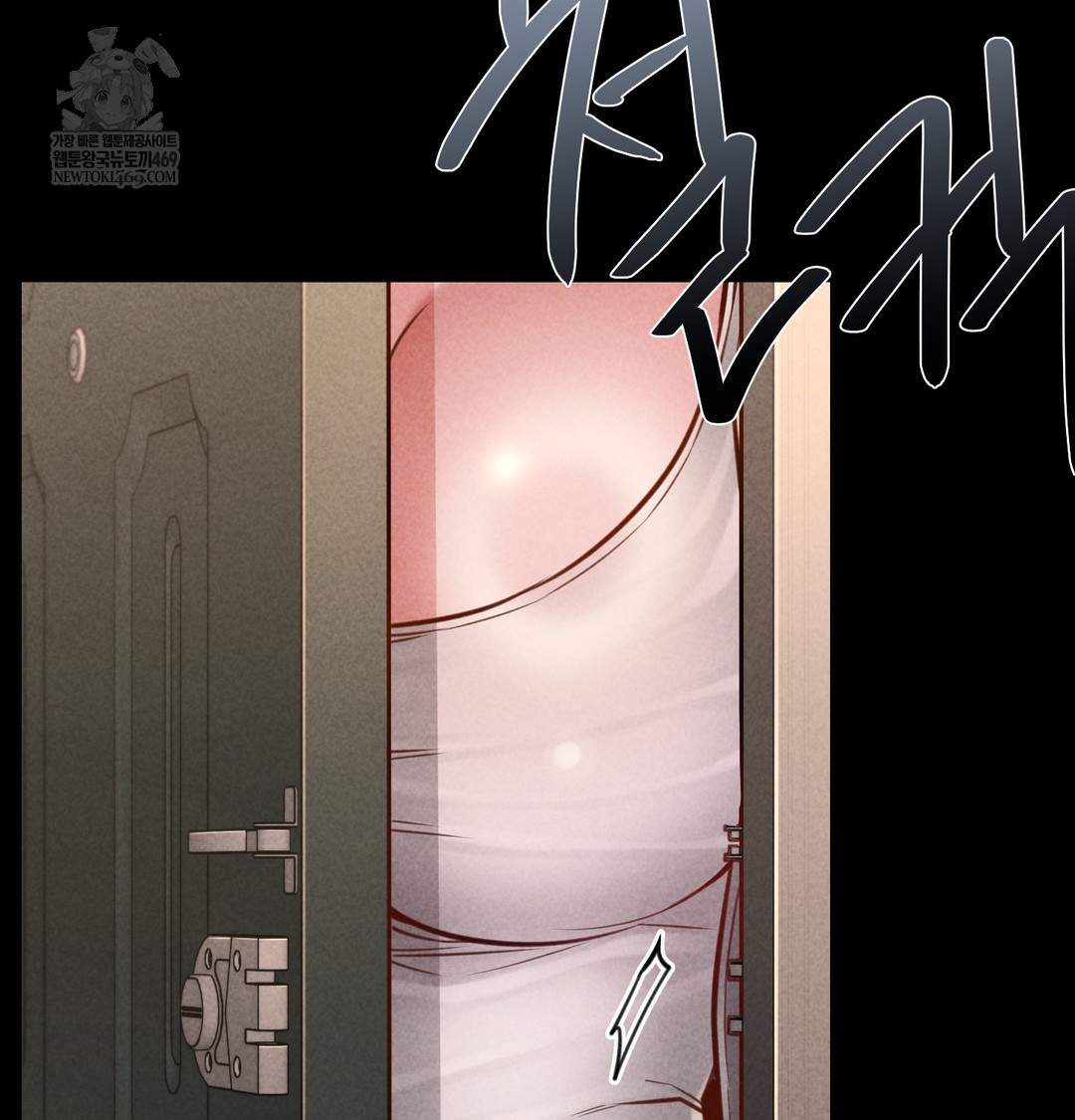 Paradise Villa Raw - Chapter 16 Page 159