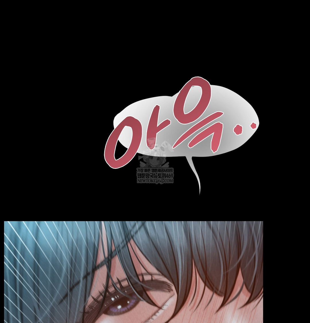 Paradise Villa Raw - Chapter 16 Page 19