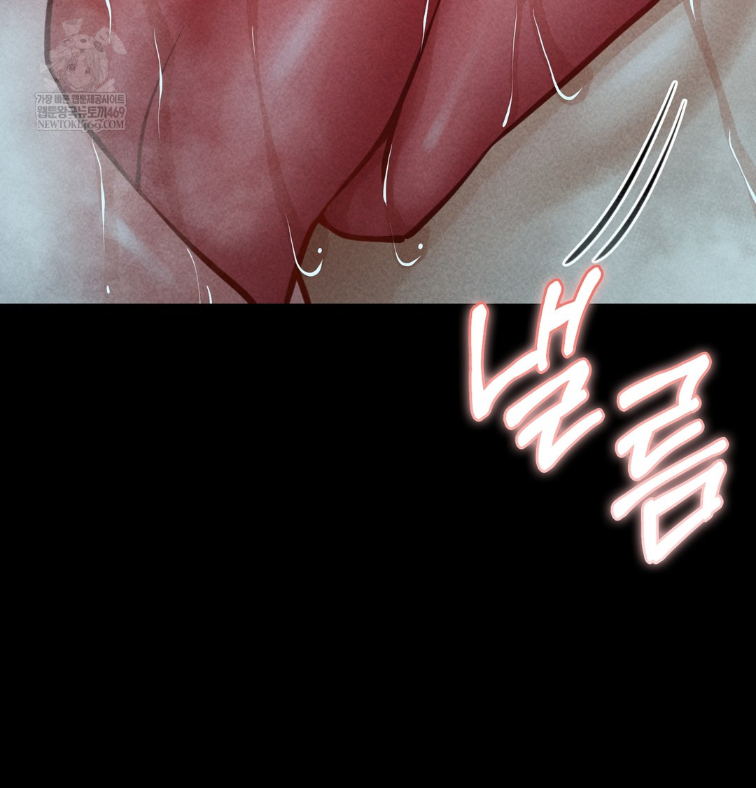 Paradise Villa Raw - Chapter 16 Page 33