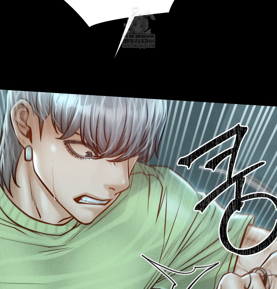 Paradise Villa Raw - Chapter 16 Page 4