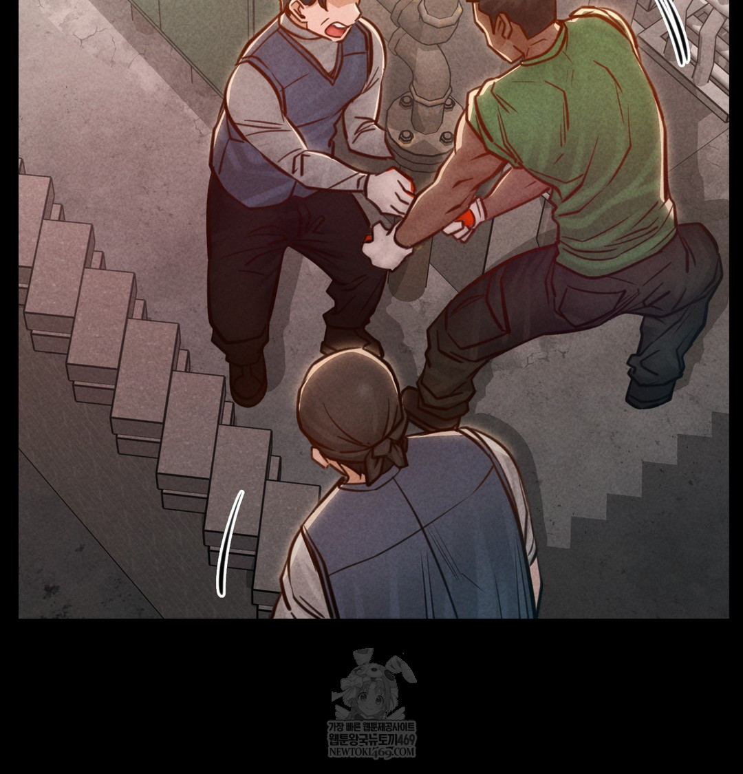 Paradise Villa Raw - Chapter 17 Page 108