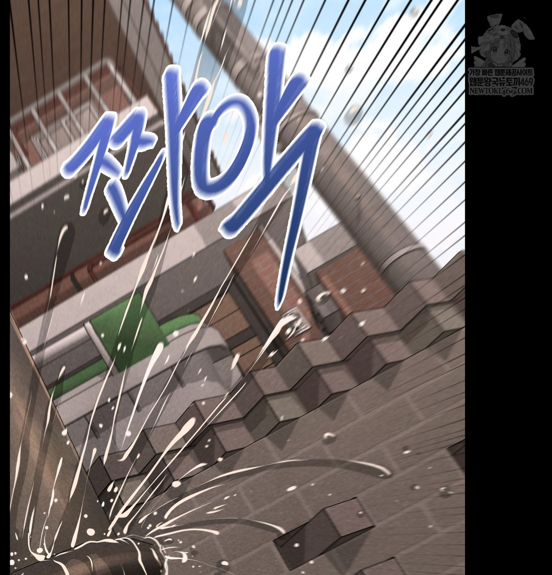 Paradise Villa Raw - Chapter 17 Page 110