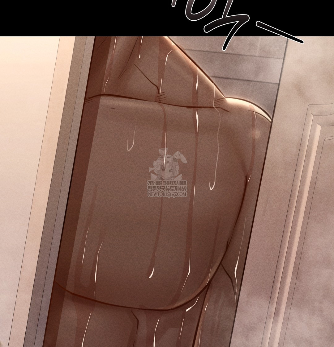 Paradise Villa Raw - Chapter 17 Page 139