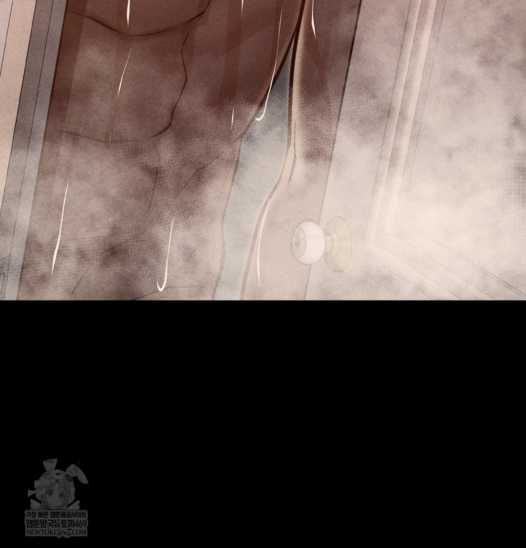 Paradise Villa Raw - Chapter 17 Page 140