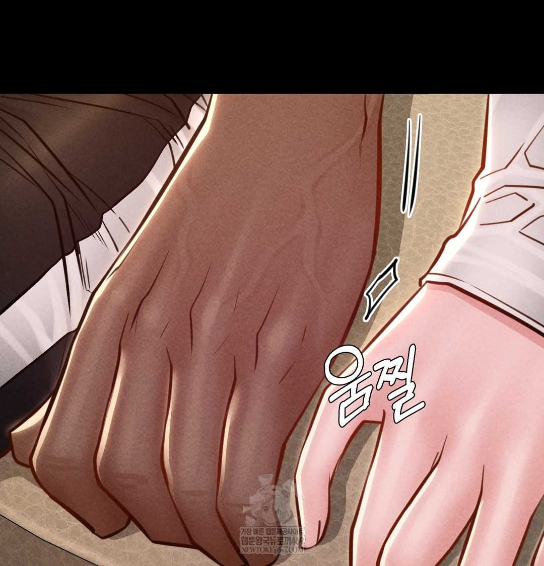 Paradise Villa Raw - Chapter 17 Page 167