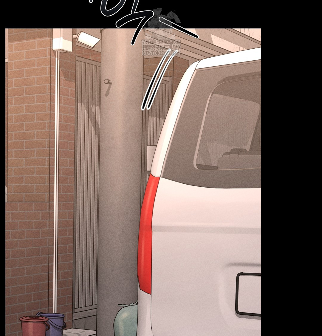 Paradise Villa Raw - Chapter 17 Page 27