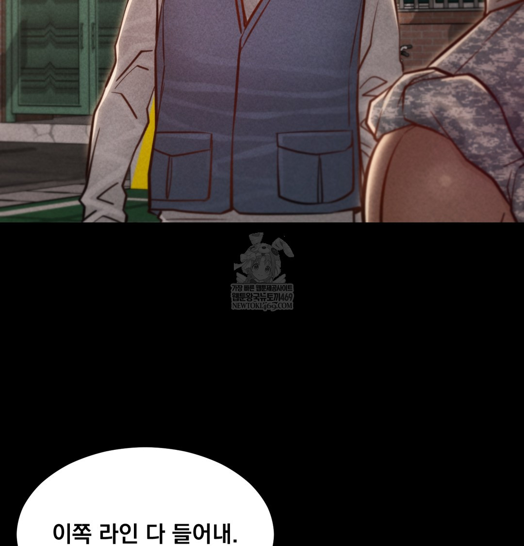 Paradise Villa Raw - Chapter 17 Page 32