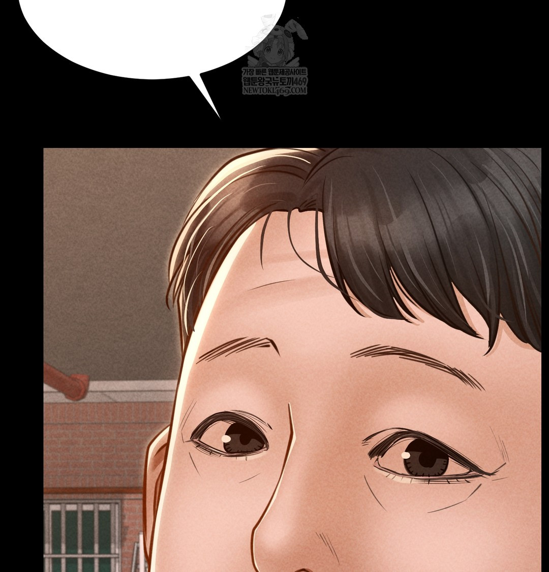 Paradise Villa Raw - Chapter 17 Page 33