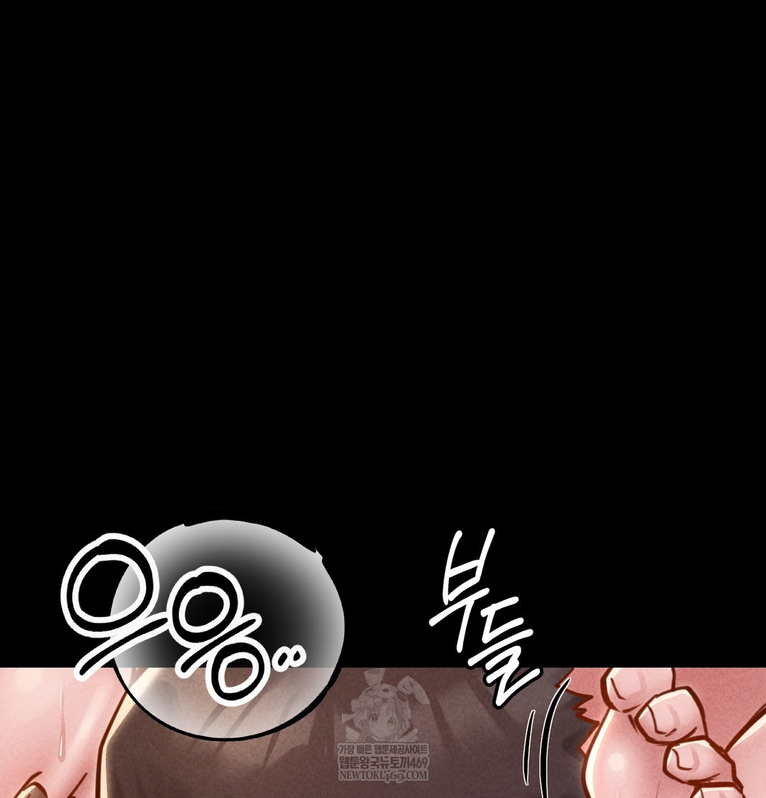 Paradise Villa Raw - Chapter 18 Page 46