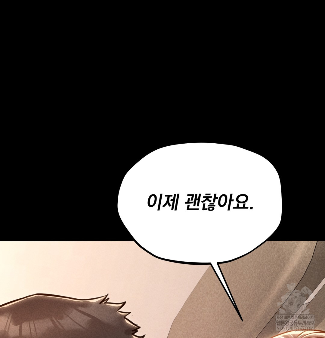 Paradise Villa Raw - Chapter 18 Page 95