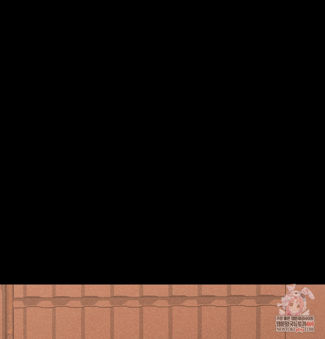 Paradise Villa Raw - Chapter 19 Page 1