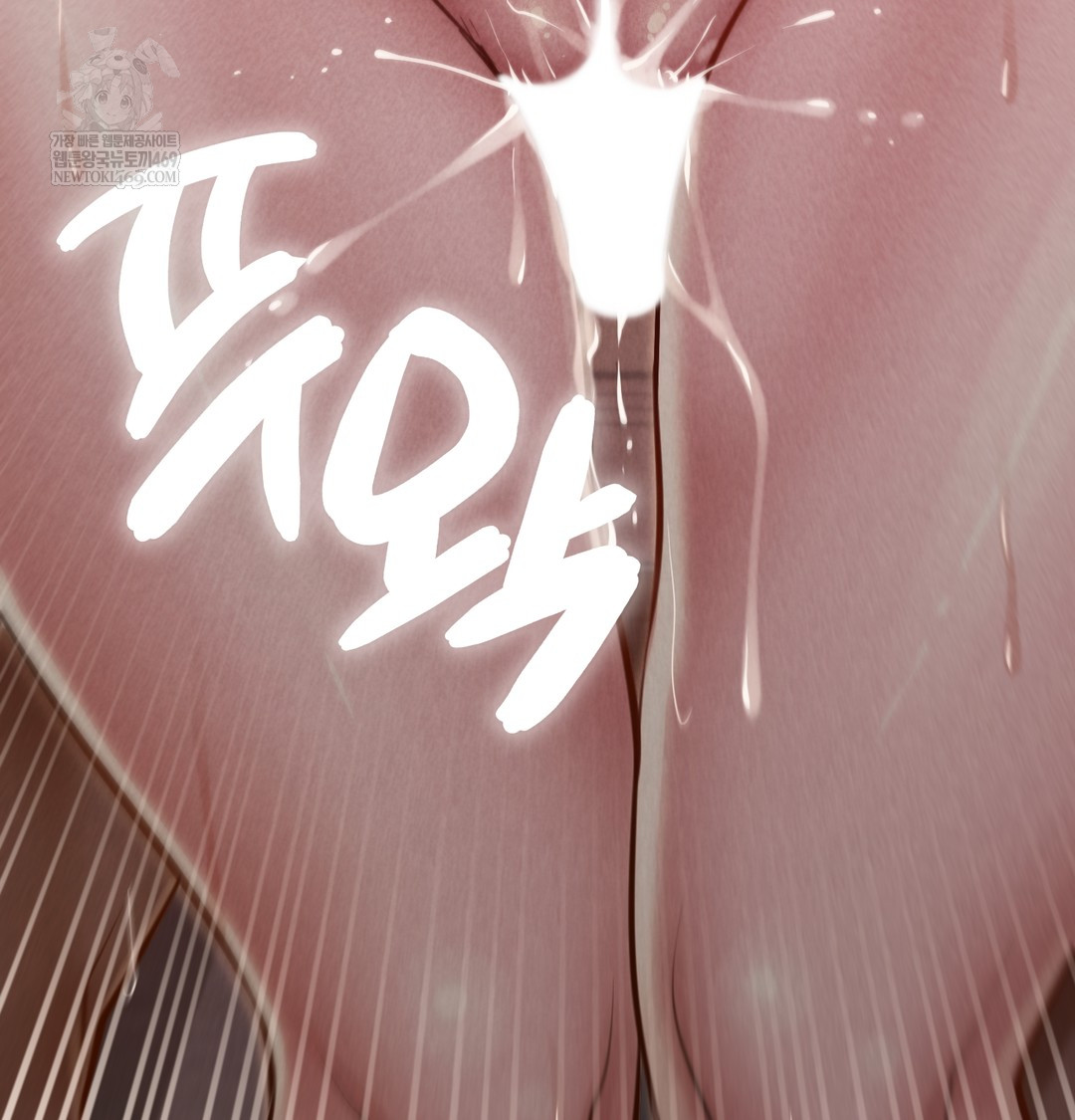 Paradise Villa Raw - Chapter 19 Page 123