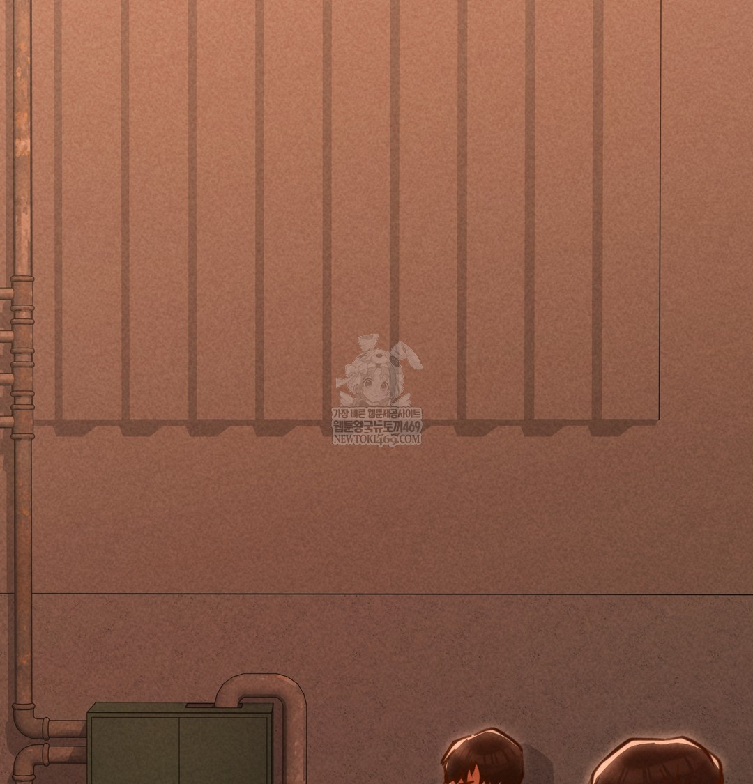 Paradise Villa Raw - Chapter 19 Page 2