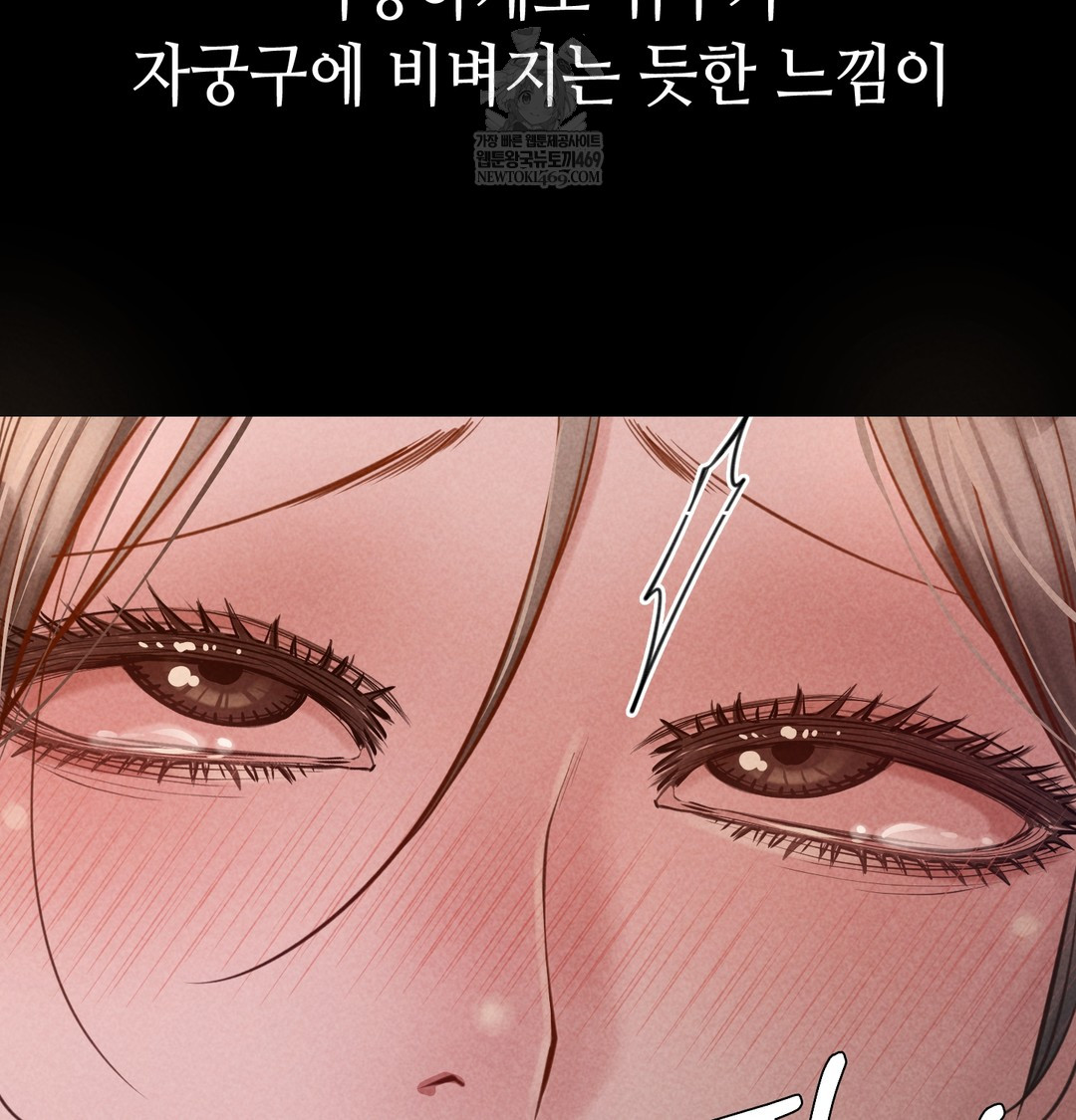 Paradise Villa Raw - Chapter 19 Page 56