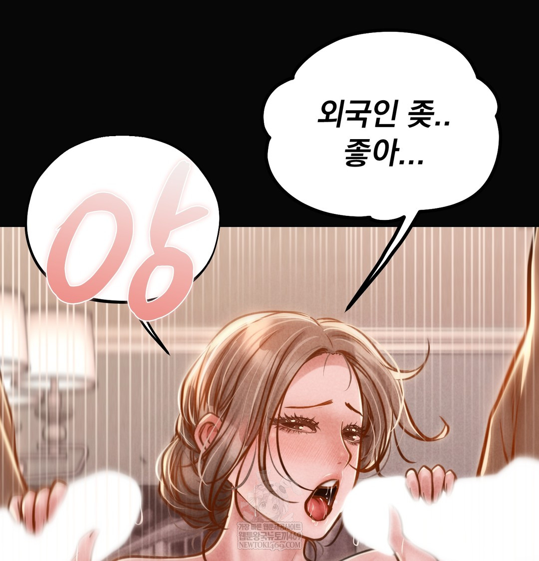 Paradise Villa Raw - Chapter 20 Page 119