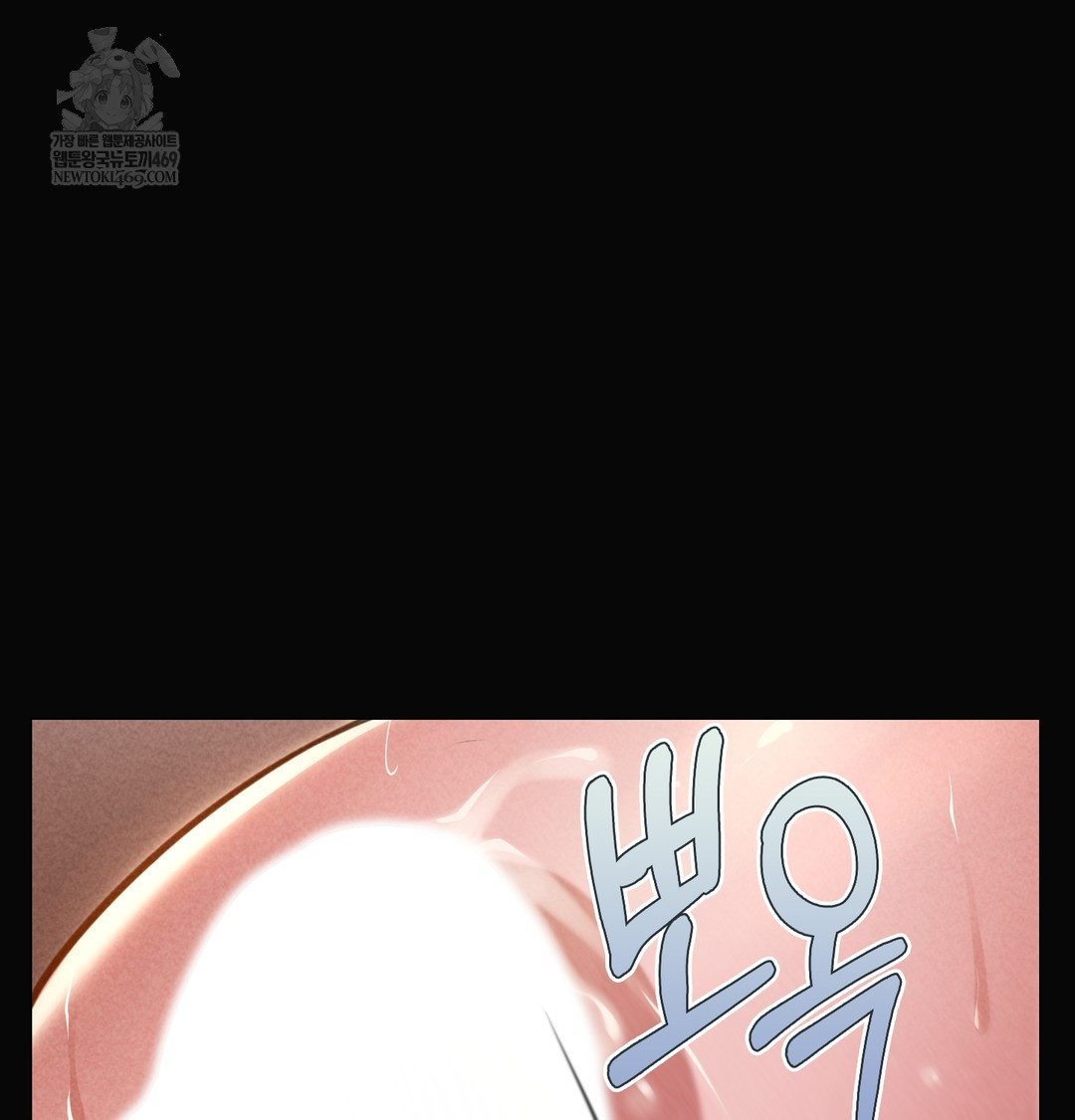 Paradise Villa Raw - Chapter 20 Page 128