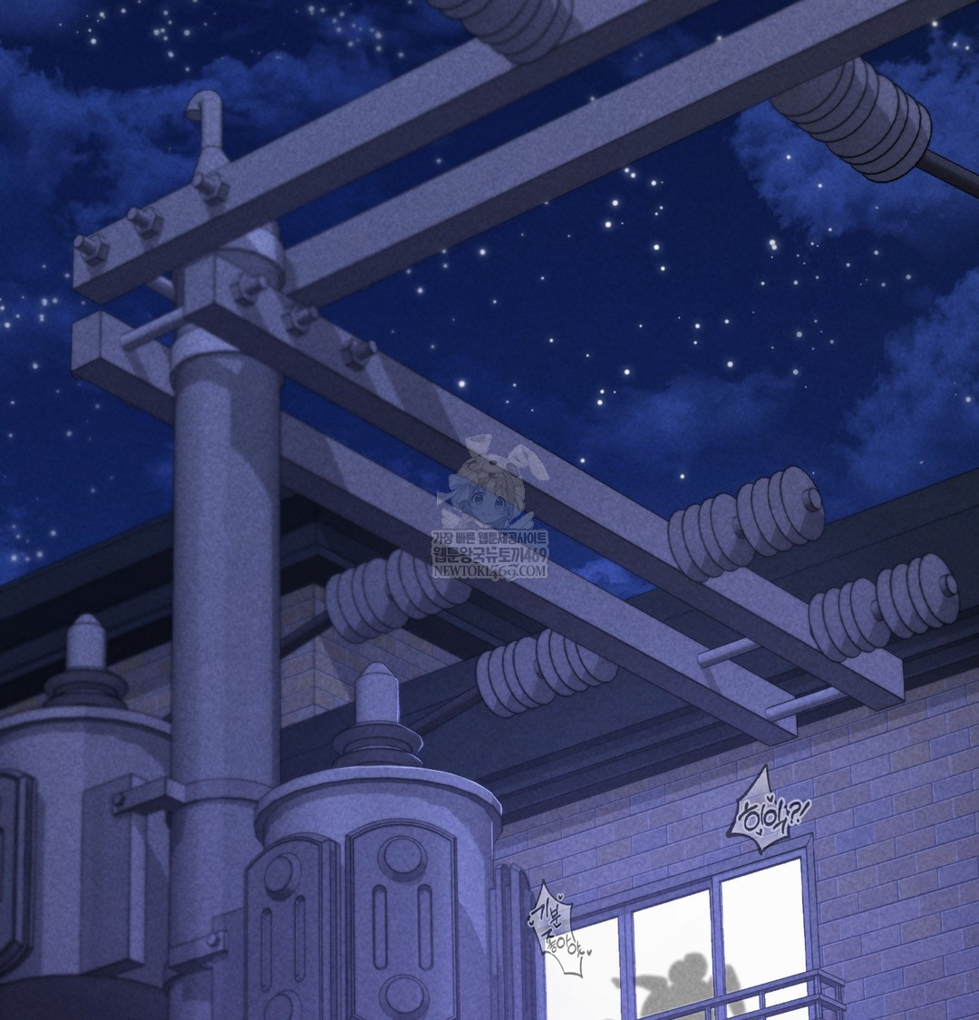 Paradise Villa Raw - Chapter 20 Page 133