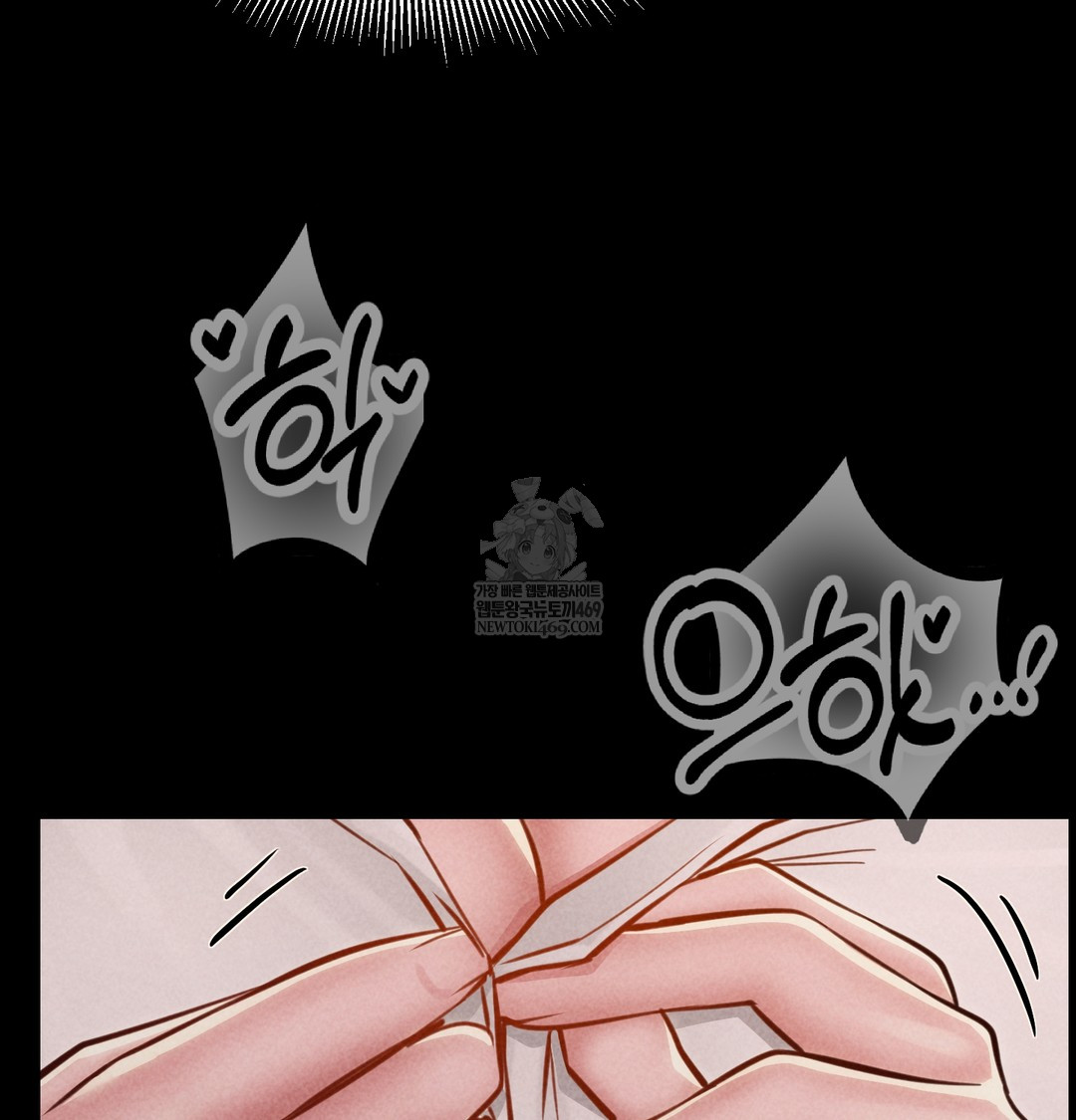 Paradise Villa Raw - Chapter 20 Page 147