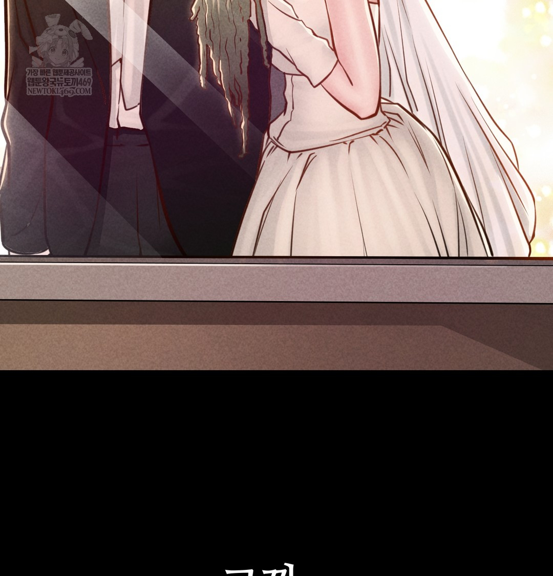 Paradise Villa Raw - Chapter 20 Page 156