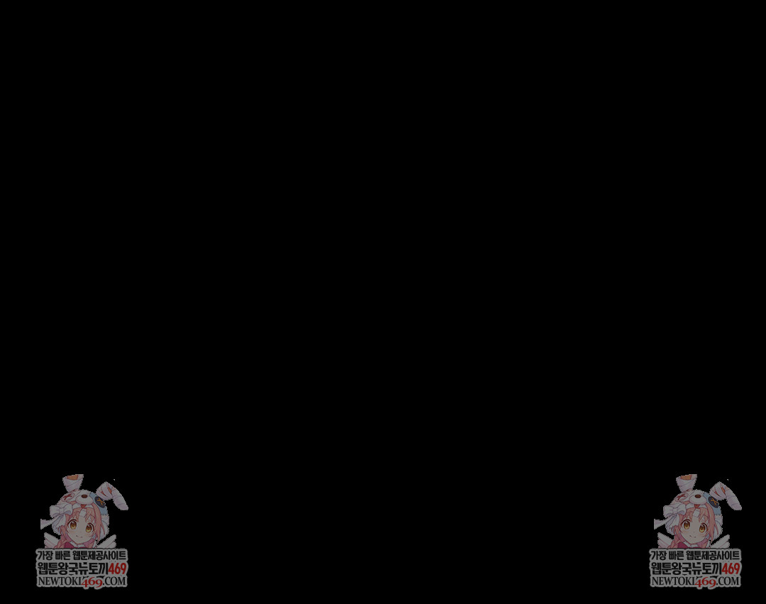 Paradise Villa Raw - Chapter 20 Page 159