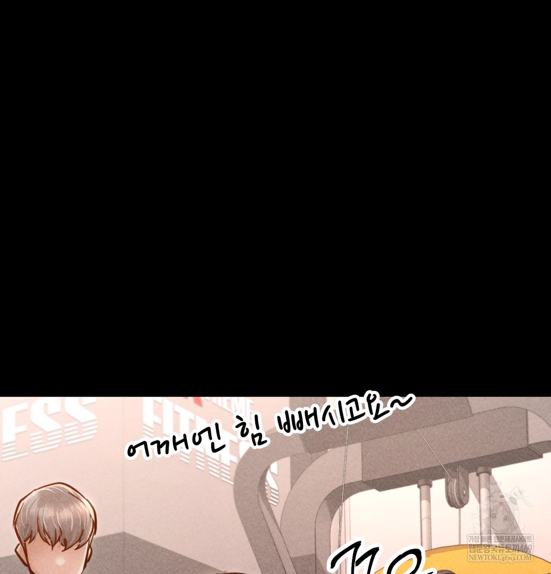 Paradise Villa Raw - Chapter 21 Page 104