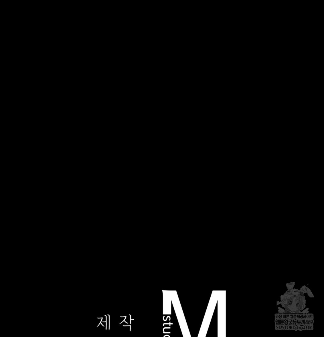 Paradise Villa Raw - Chapter 21 Page 146