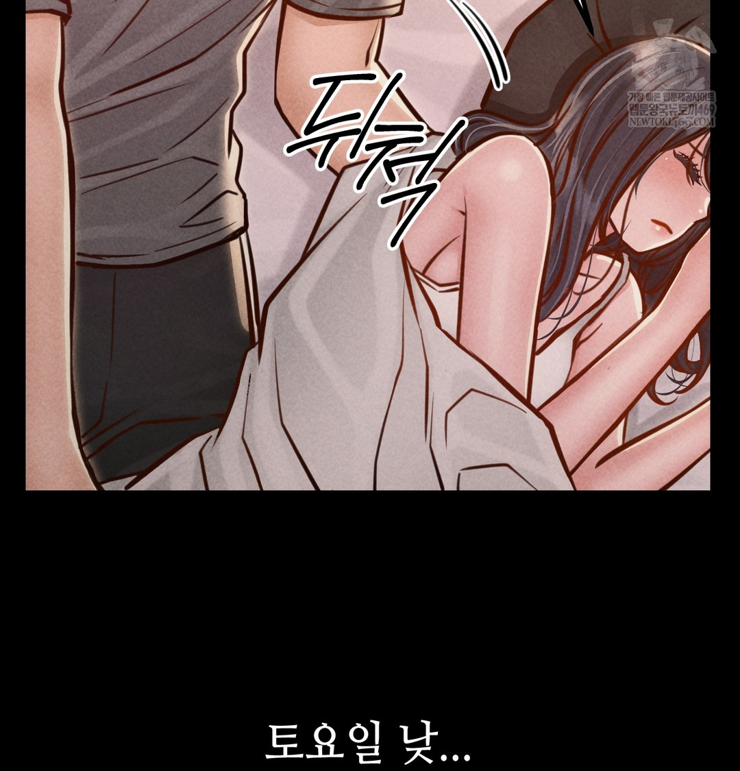 Paradise Villa Raw - Chapter 21 Page 22