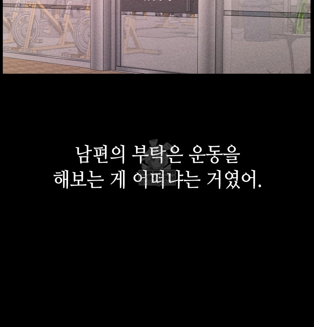 Paradise Villa Raw - Chapter 21 Page 48