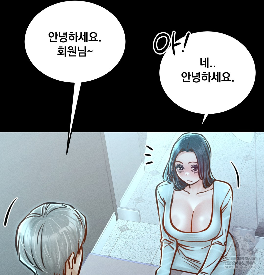 Paradise Villa Raw - Chapter 21 Page 52