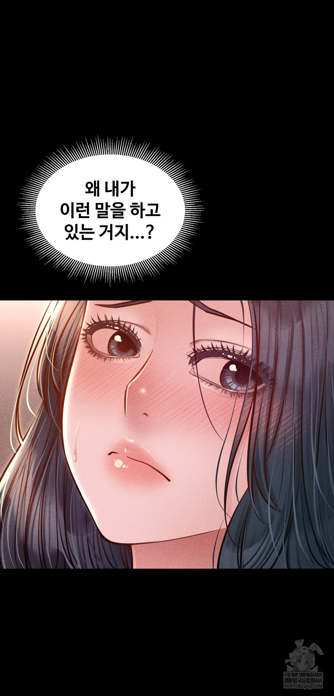 Paradise Villa Raw - Chapter 22 Page 38