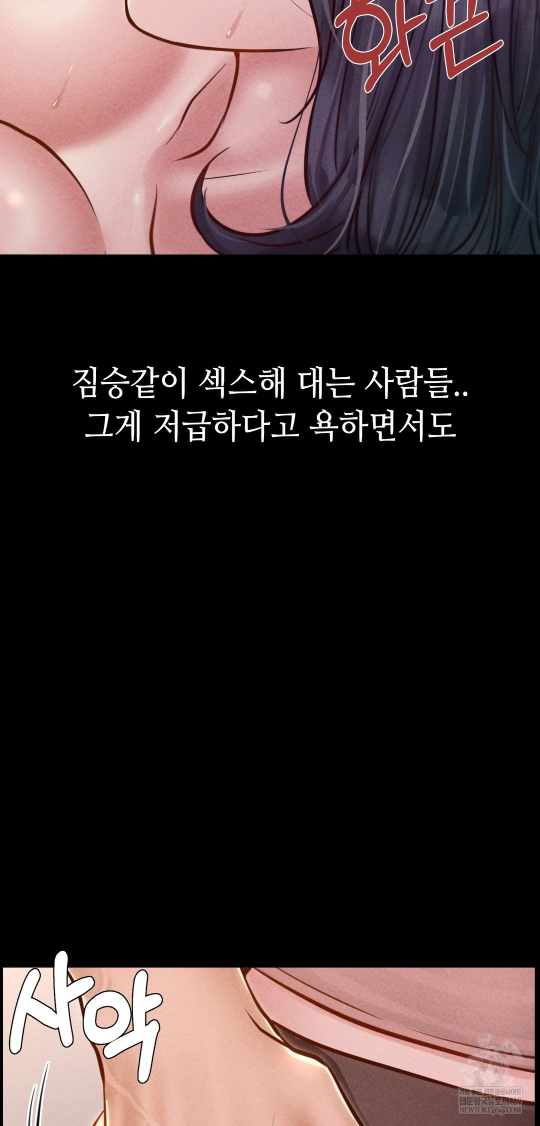 Paradise Villa Raw - Chapter 22 Page 44