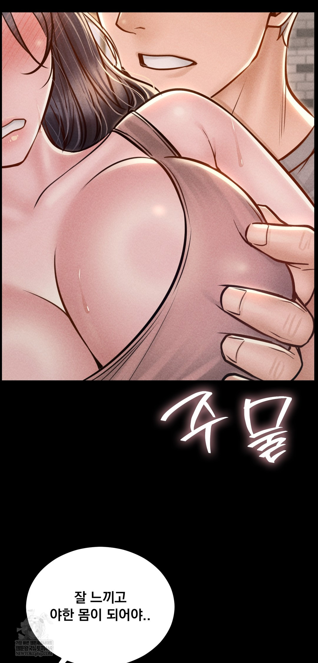 Paradise Villa Raw - Chapter 22 Page 52