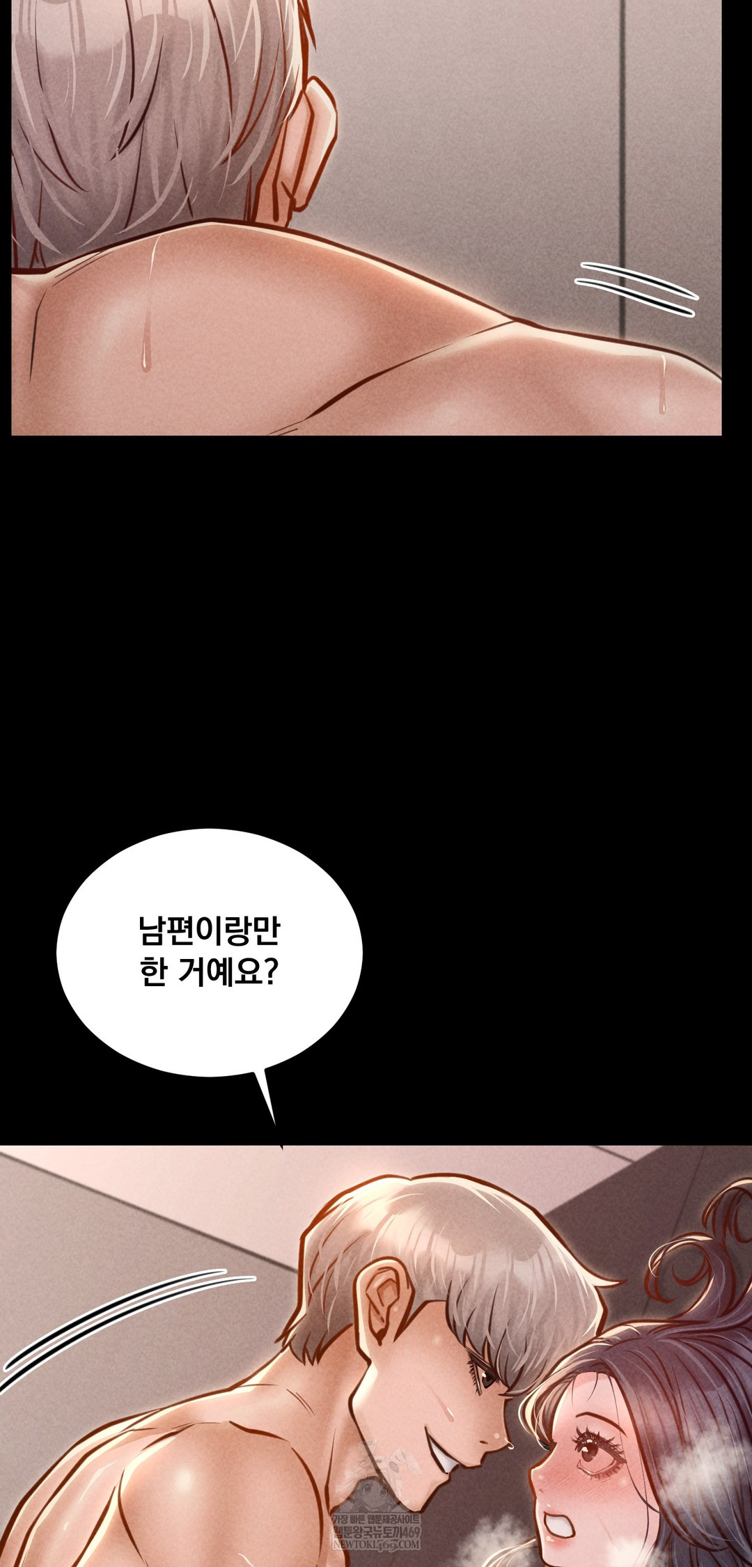 Paradise Villa Raw - Chapter 23 Page 29