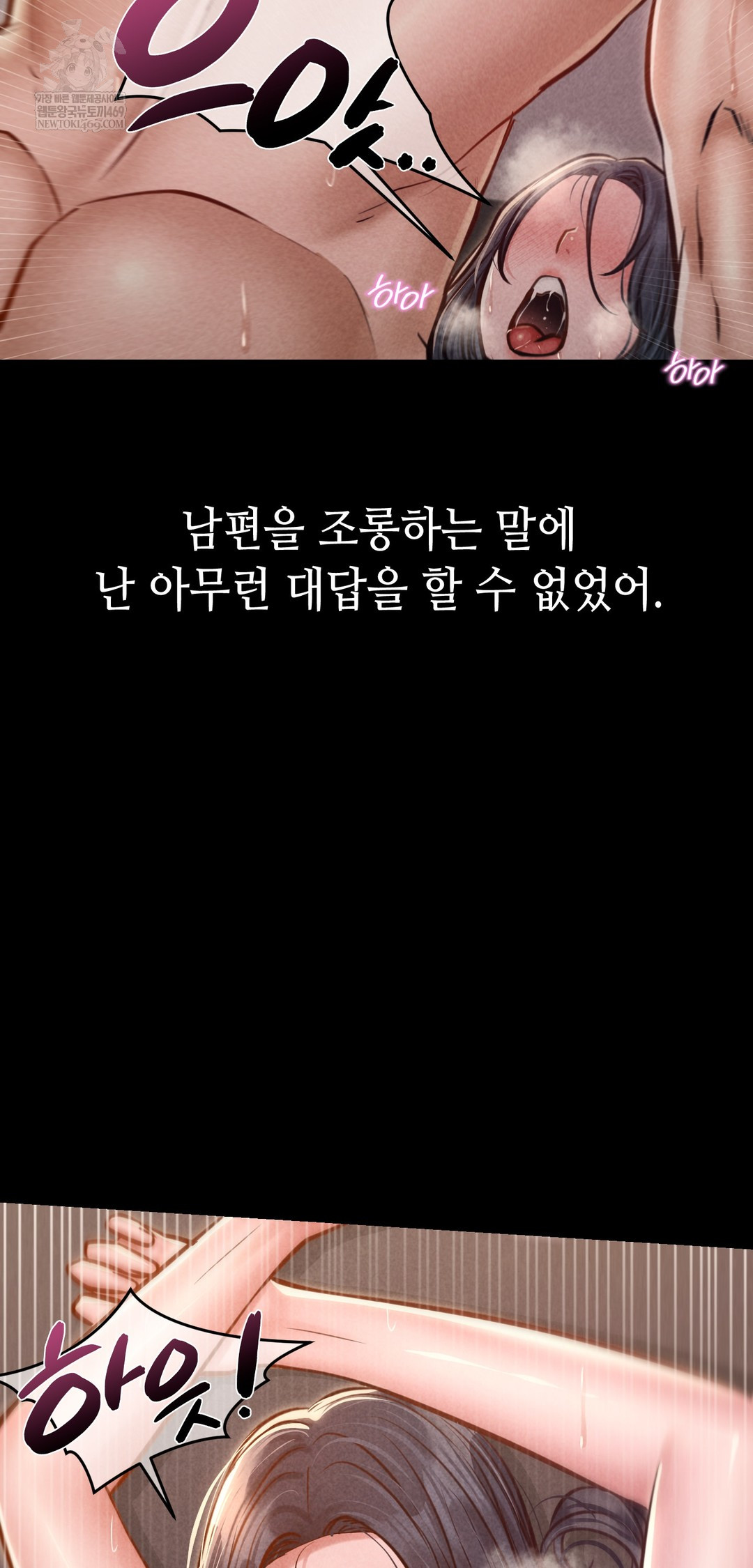 Paradise Villa Raw - Chapter 23 Page 34