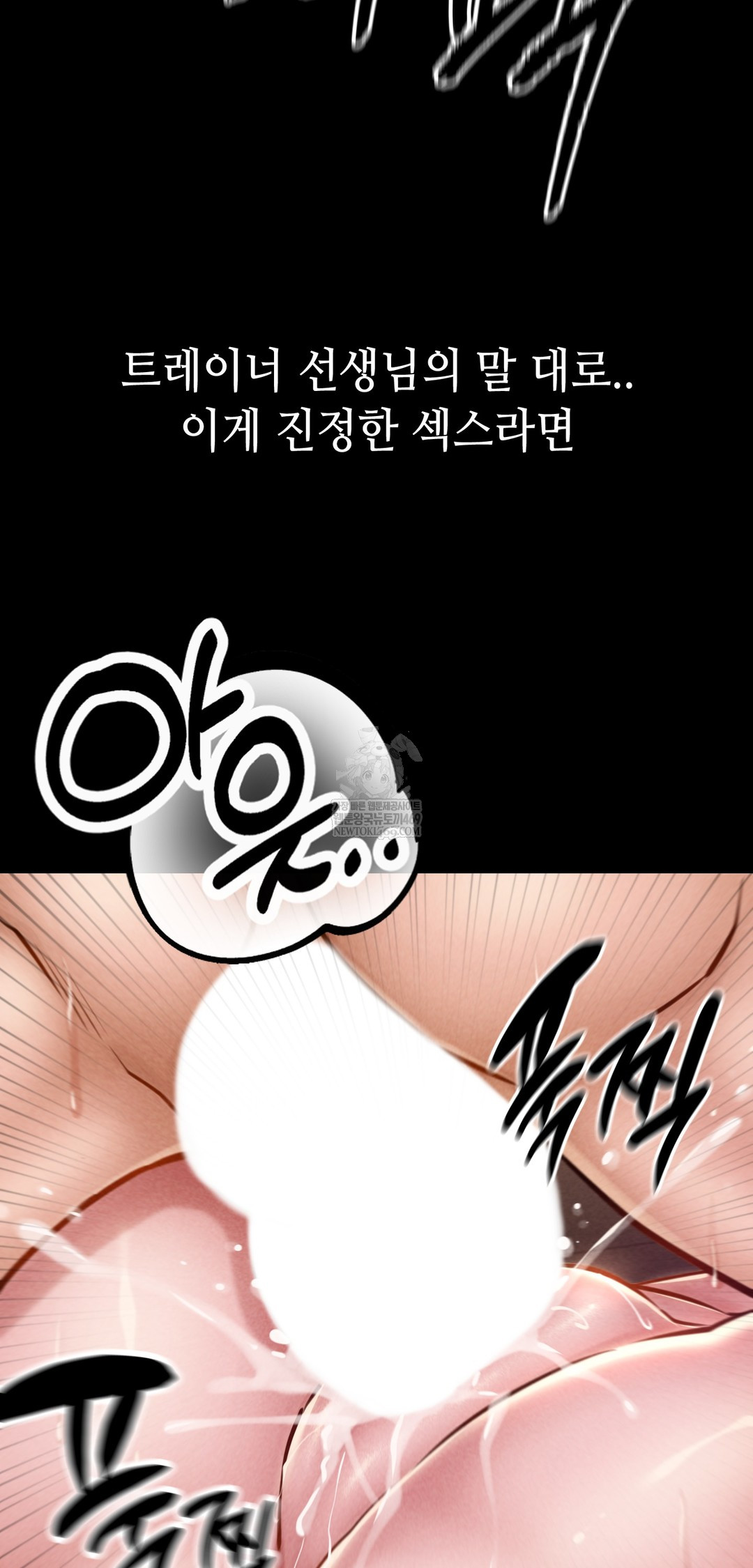 Paradise Villa Raw - Chapter 23 Page 36