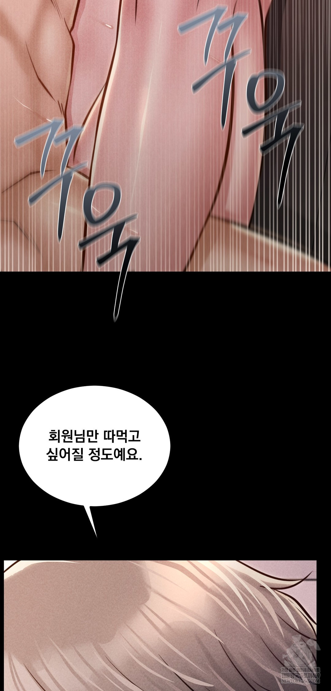 Paradise Villa Raw - Chapter 23 Page 41