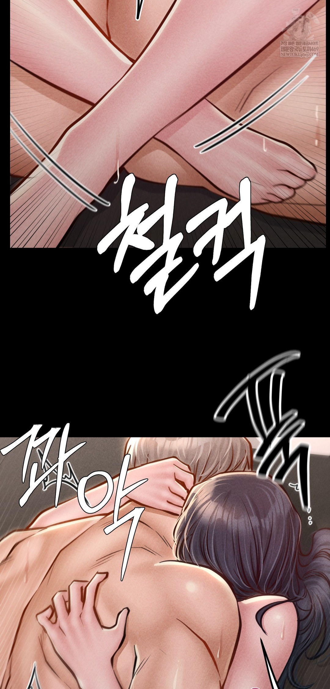 Paradise Villa Raw - Chapter 23 Page 43