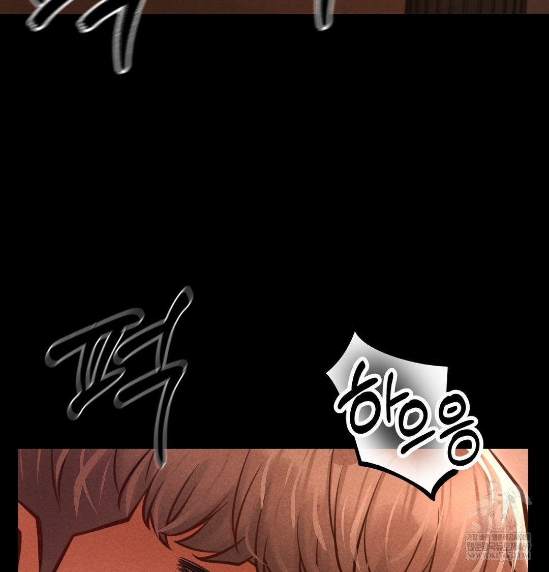 Paradise Villa Raw - Chapter 24 Page 122