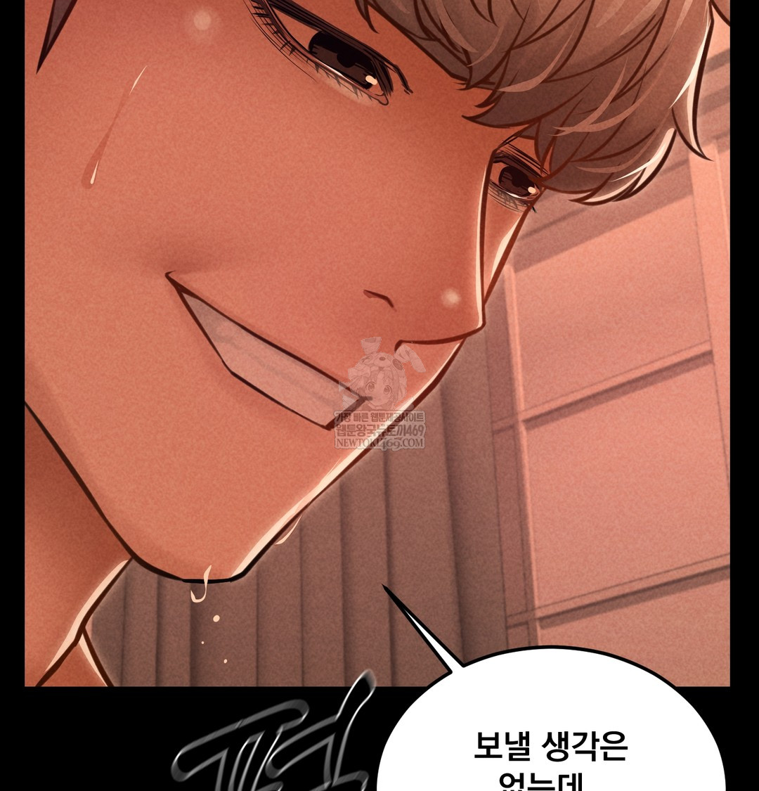 Paradise Villa Raw - Chapter 24 Page 123