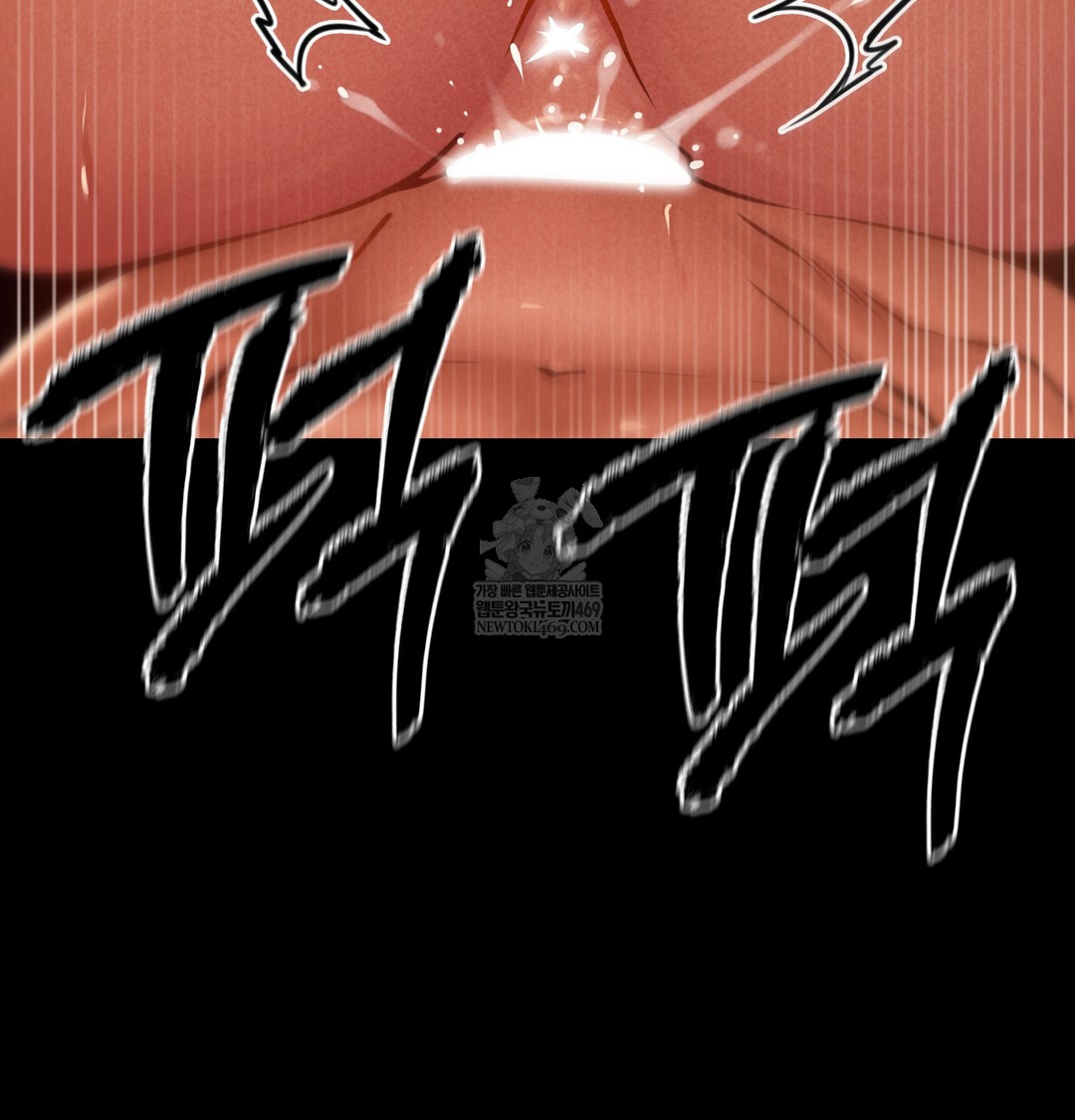 Paradise Villa Raw - Chapter 24 Page 126