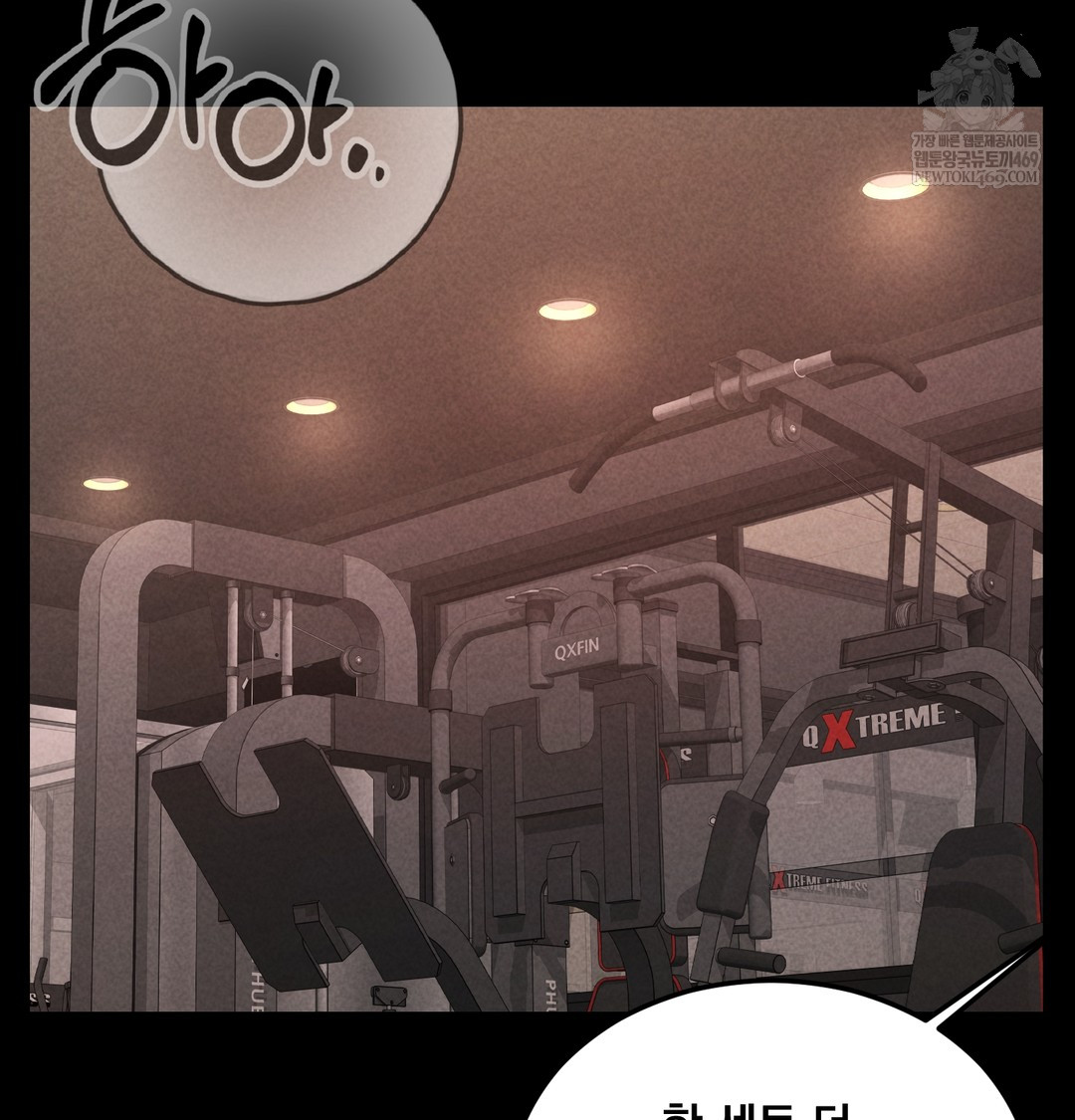 Paradise Villa Raw - Chapter 24 Page 37