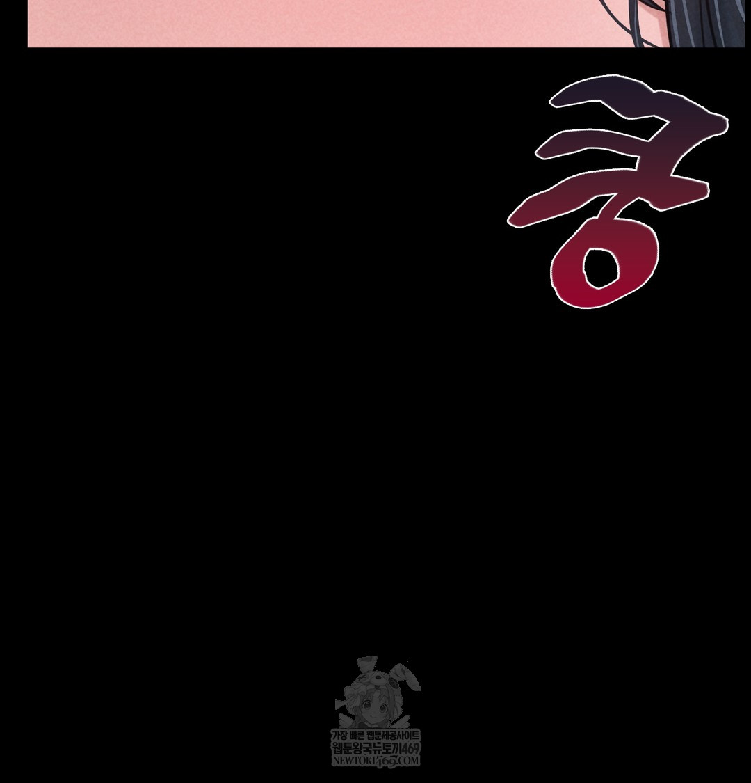 Paradise Villa Raw - Chapter 24 Page 4