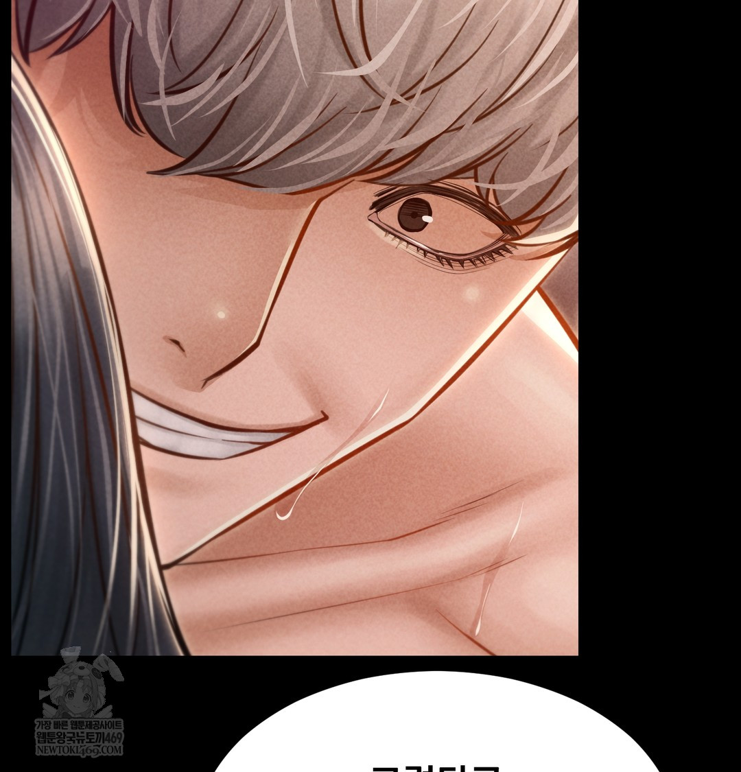 Paradise Villa Raw - Chapter 24 Page 70