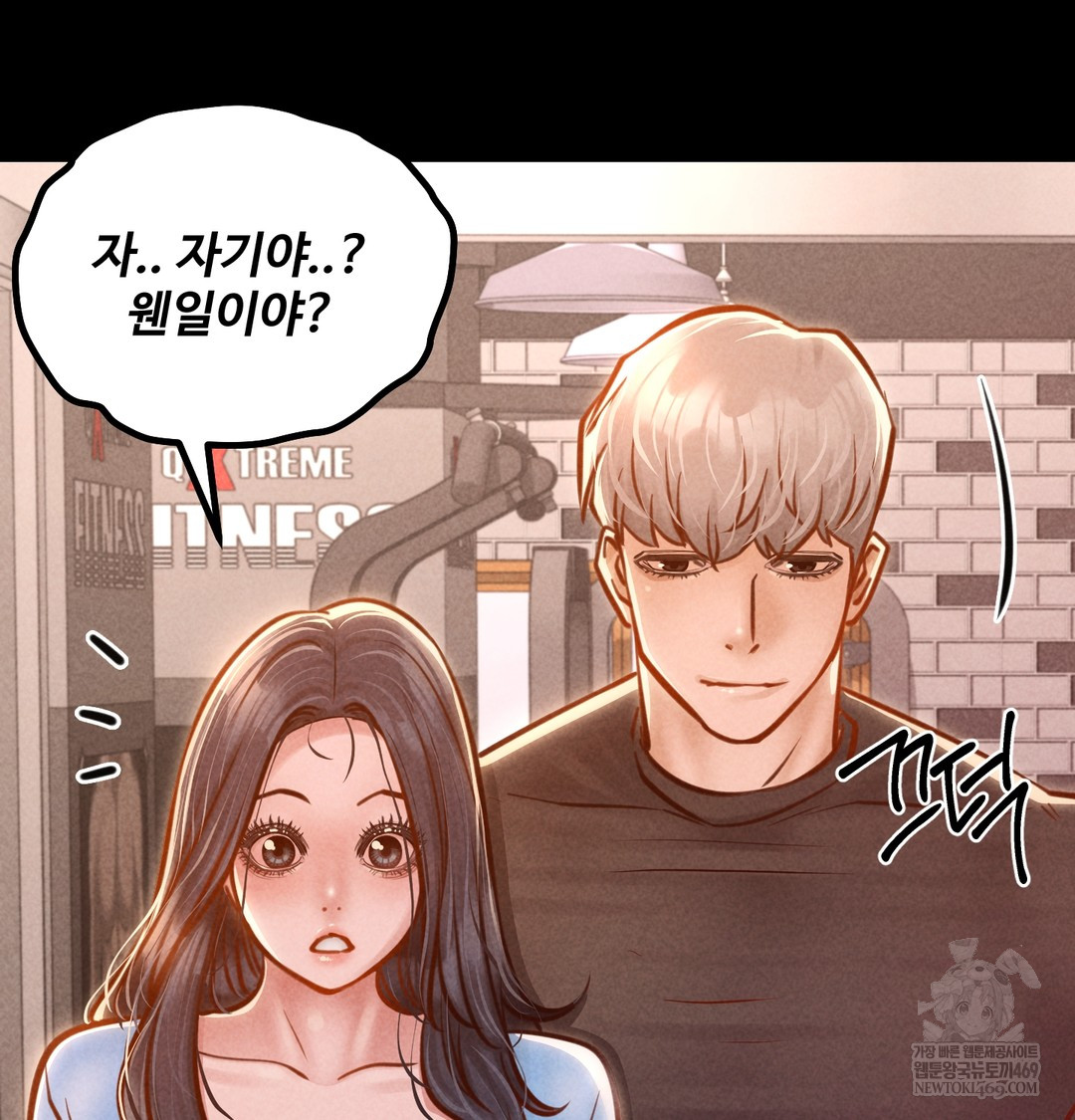 Paradise Villa Raw - Chapter 24 Page 92