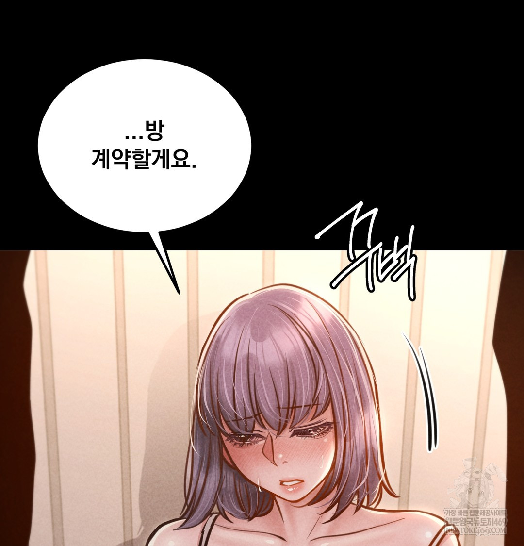 Paradise Villa Raw - Chapter 25 Page 129