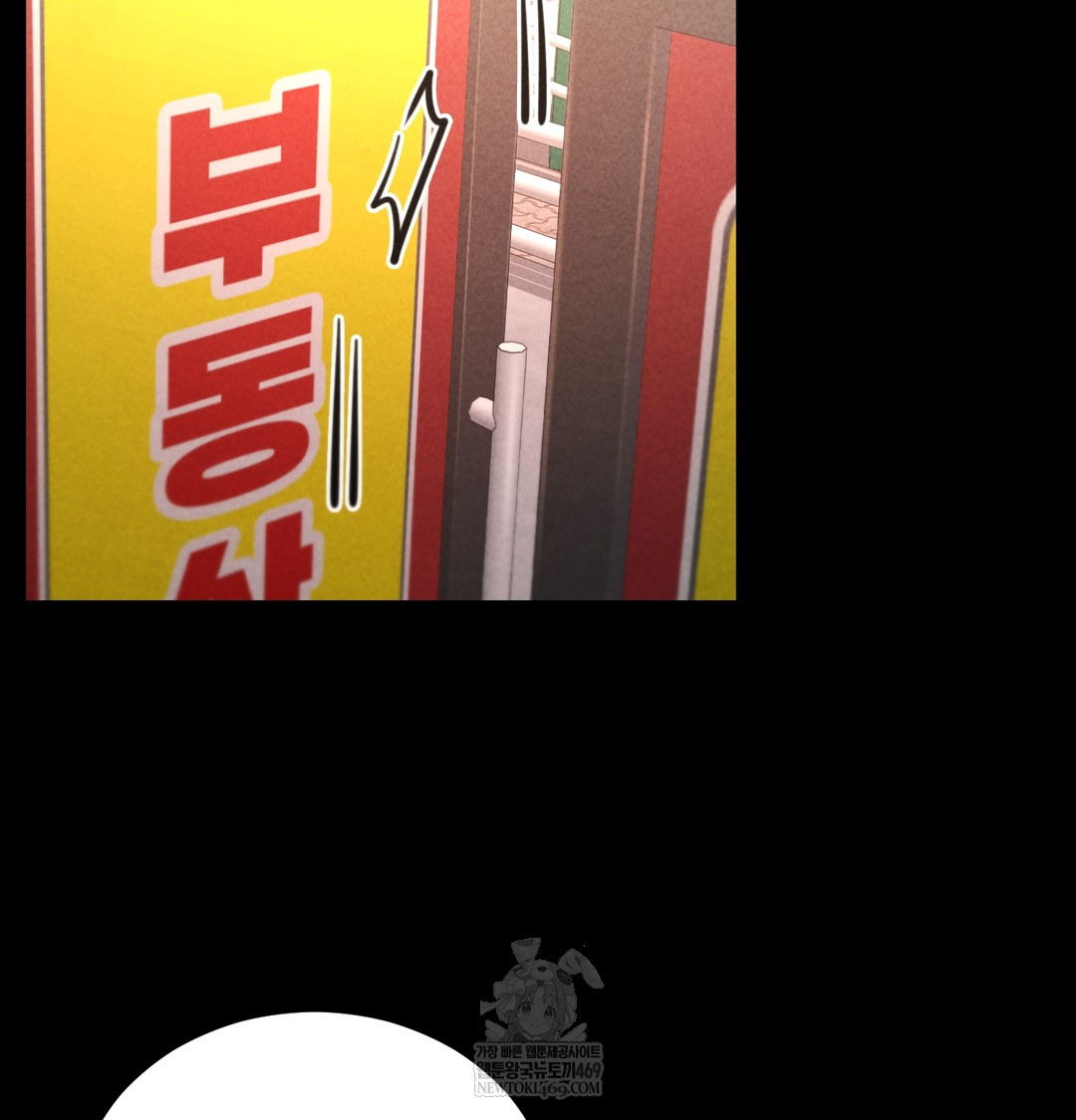 Paradise Villa Raw - Chapter 25 Page 34