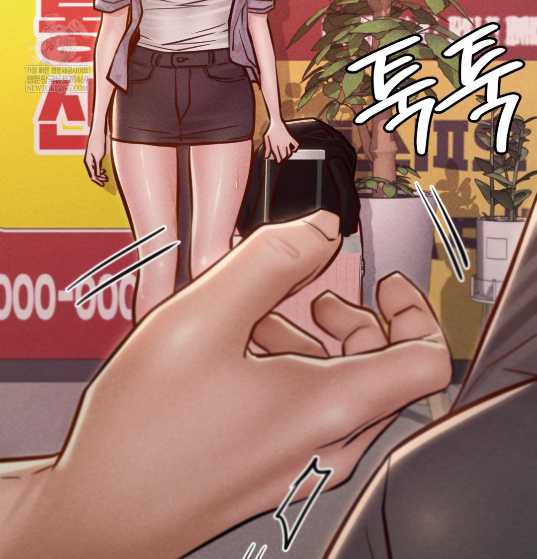 Paradise Villa Raw - Chapter 25 Page 41