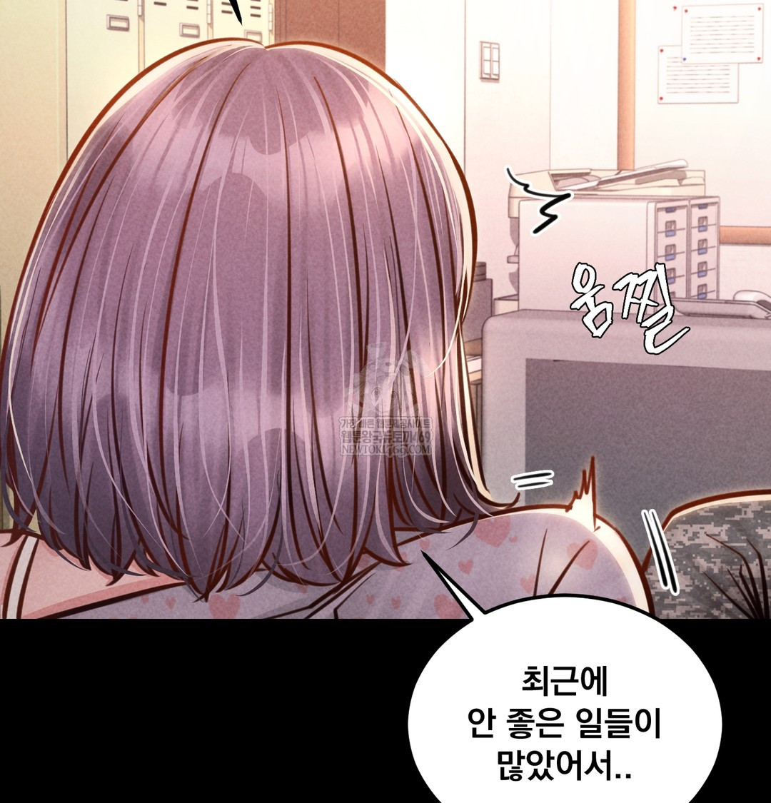 Paradise Villa Raw - Chapter 25 Page 60