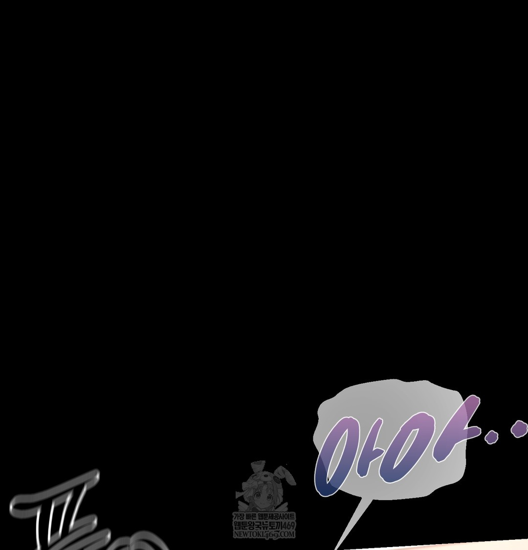 Paradise Villa Raw - Chapter 26 Page 130