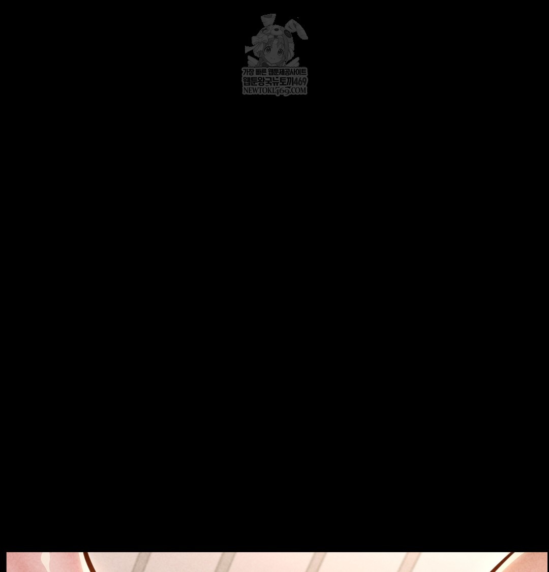 Paradise Villa Raw - Chapter 26 Page 82